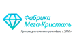 Мебель из стекла Мега-Кристаль