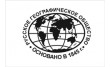 Русское географическое общество